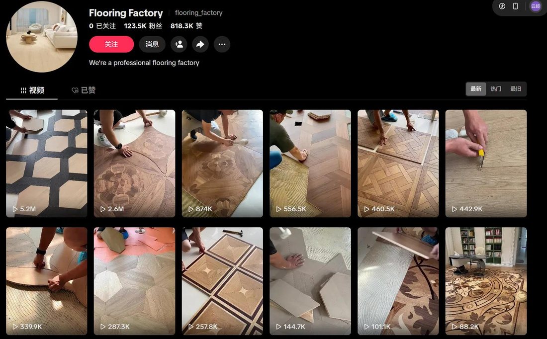 板材工厂海外主页